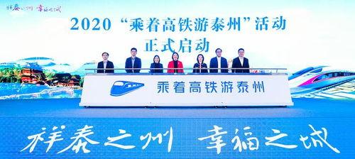 泰州市新闻爆料网,聚焦城市热点,解码民生故事 第1张 泰州市新闻爆料网,聚焦城市热点,解码民生故事 第1张