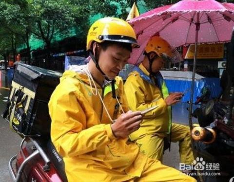 美团骑手最新爆料,揭秘外卖行业背后的真相 第1张 美团骑手最新爆料,揭秘外卖行业背后的真相 第1张