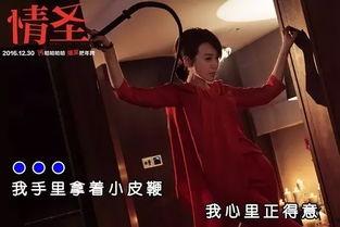 情圣2016在线观看,浪漫邂逅，笑中带泪的爱情喜剧  第2张