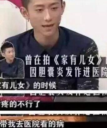 得了绝症爆料娱乐圈 第1张 得了绝症爆料娱乐圈 第1张