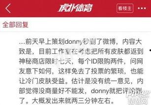 最新返场爆料新闻报道内容,揭秘热门事件幕后真相  第1张