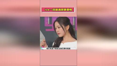 吃瓜娱乐爆料最新视频,最新爆料！吃瓜娱乐视频揭秘娱乐圈惊人内幕  第2张